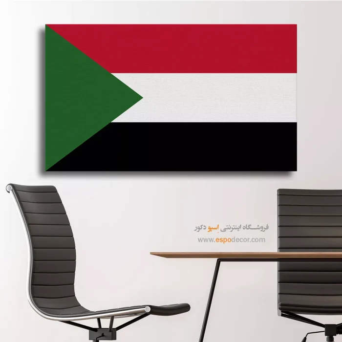تابلو پرچم کشور سودان تابلو پرچم کشور سودان