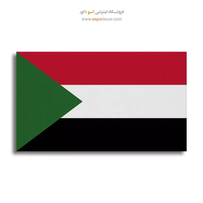 تابلو پرچم کشور سودان تابلو پرچم کشور سودان