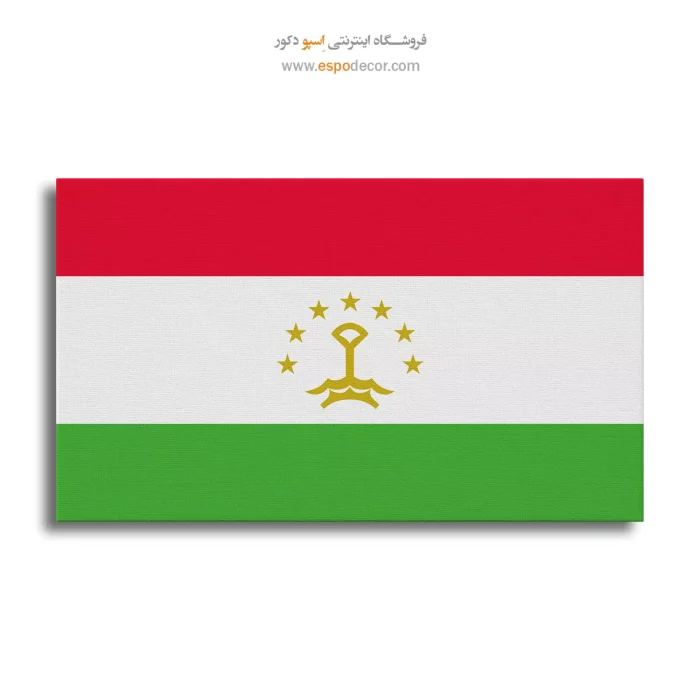 تابلو پرچم کشور تاجیکستان تابلو پرچم کشور تاجیکستان