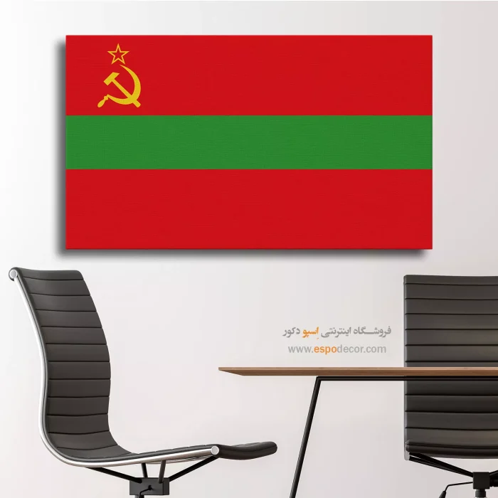 تابلو پرچم کشور ترانس نیستریا تابلو پرچم کشور ترانس نیستریا