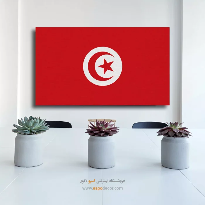 تابلو پرچم کشور تونس تابلو پرچم کشور تونس