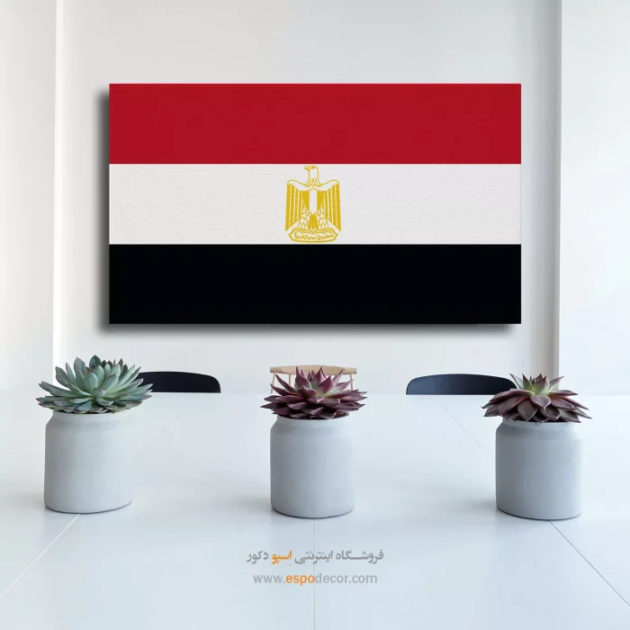 تابلو پرچم کشور مصر تابلو پرچم کشور مصر