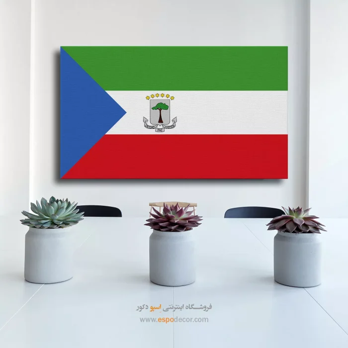 تابلو پرچم کشور گینه استوایی تابلو پرچم کشور گینه استوایی