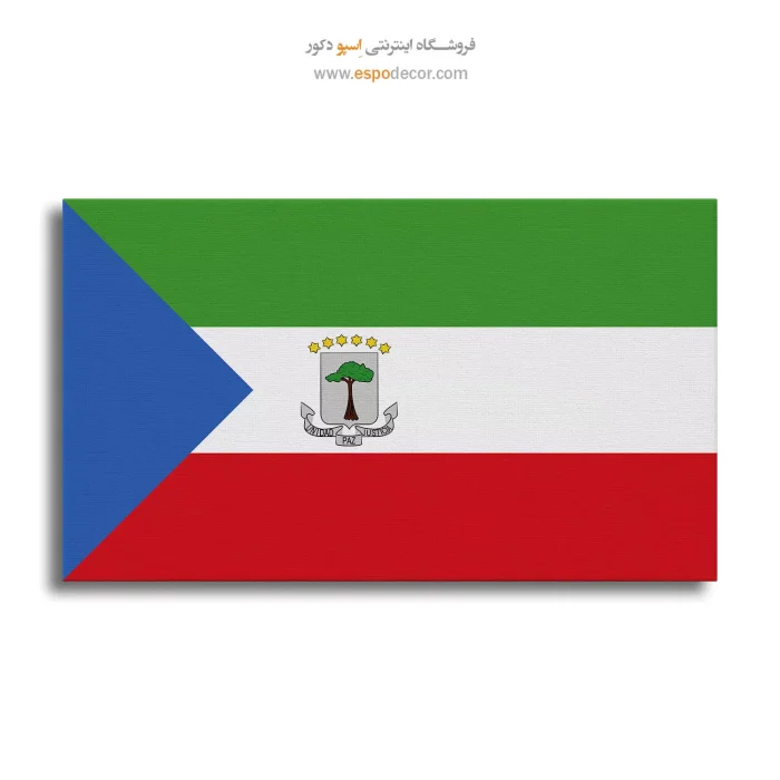 تابلو پرچم کشور گینه استوایی تابلو پرچم کشور گینه استوایی