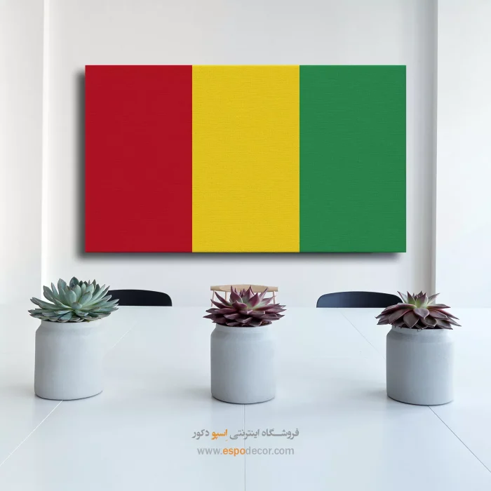 تابلو پرچم کشور گینه تابلو پرچم کشور گینه