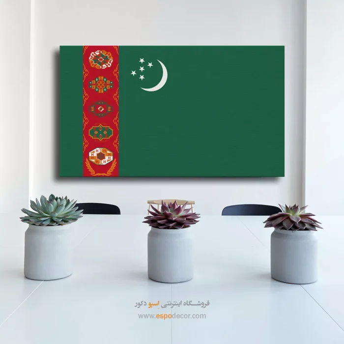 تابلو پرچم کشور ترکمنستان تابلو پرچم کشور ترکمنستان