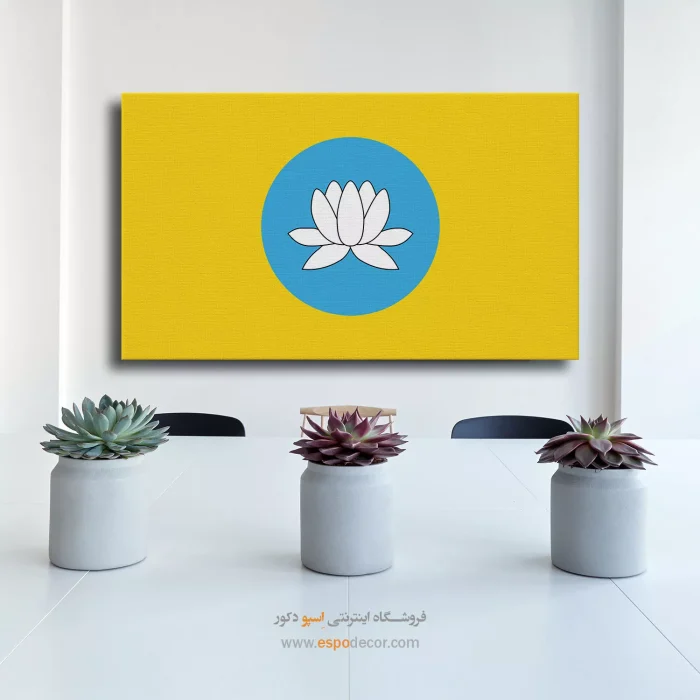 تابلو پرچم کشور کالمیکیا تابلو پرچم کشور کالمیکیا