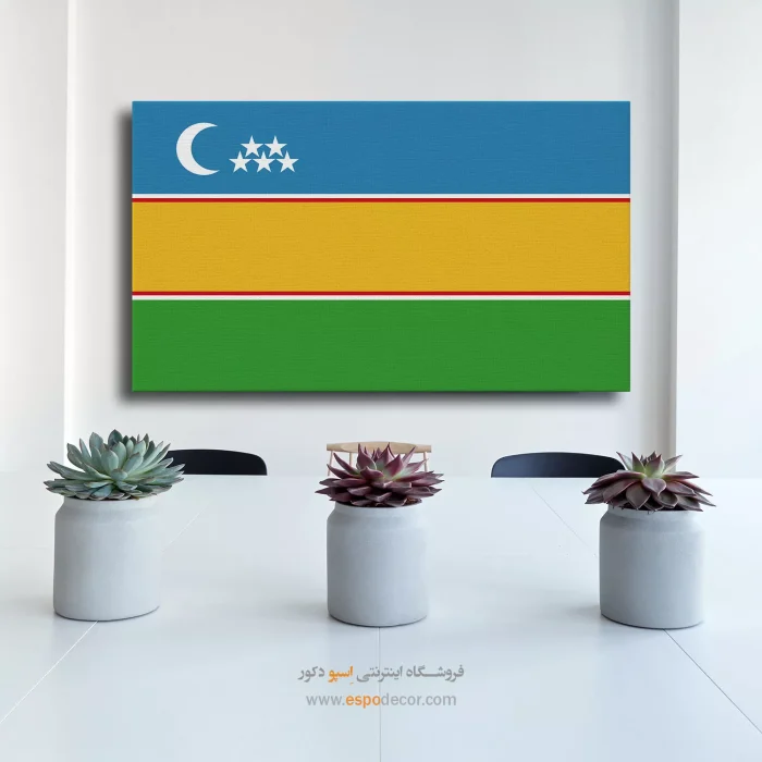 تابلو پرچم کشور کاراکالپاکستان تابلو پرچم کشور کاراکالپاکستان