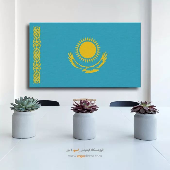 تابلو پرچم کشور قزاقستان تابلو پرچم کشور قزاقستان