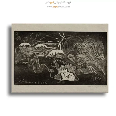 آثار گوگن برای دکوراسیون