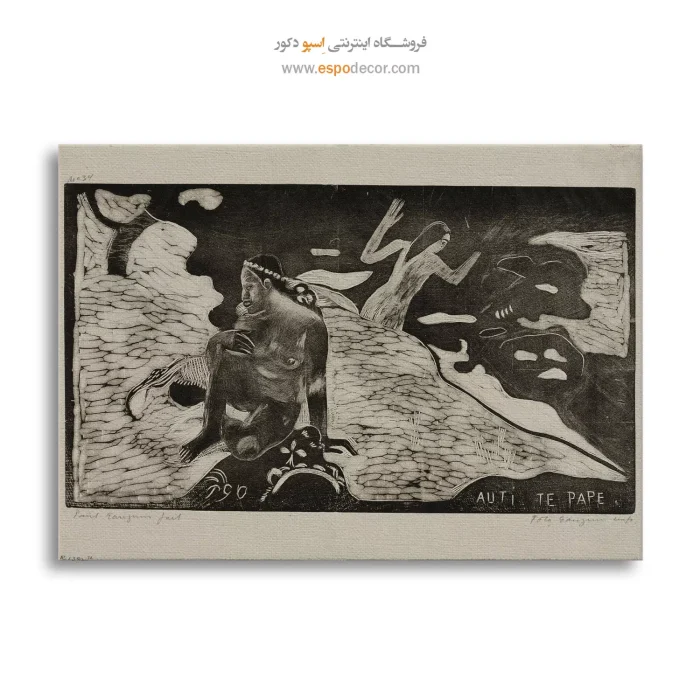 فروشگاه آنلاین آثار گوگن فروشگاه آنلاین آثار گوگن