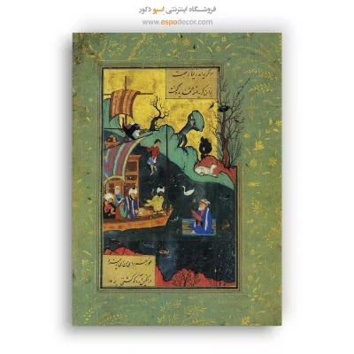 تابلو هنر ایرانی