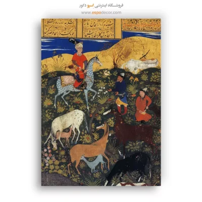 تابلو گلستان سعدی
