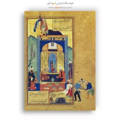 تابلو نقاشی با خط نستعلیق
