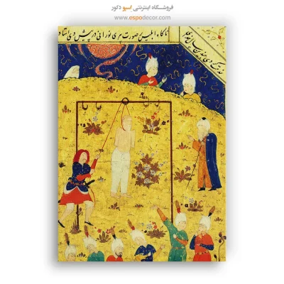 نقاشی مینیاتور قاب‌دار