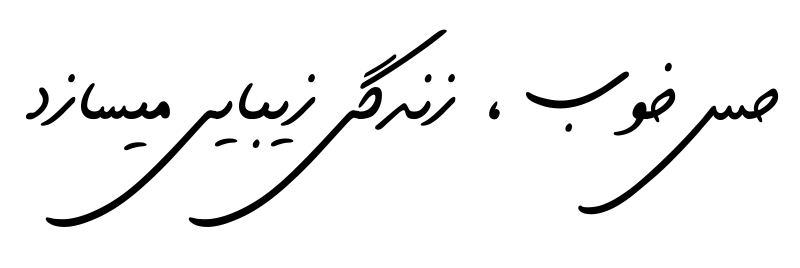 فروشگاه اسپو دکور