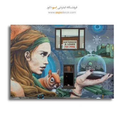 تابلو گرافیتی