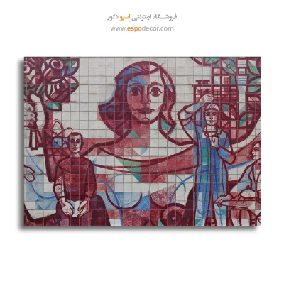 تابلو گرافیتی اتاق نوجوان