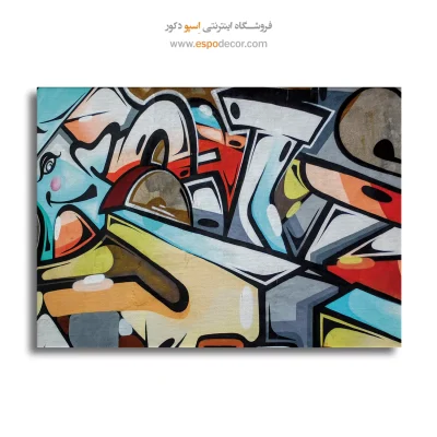 تابلو گرافیتی شیک