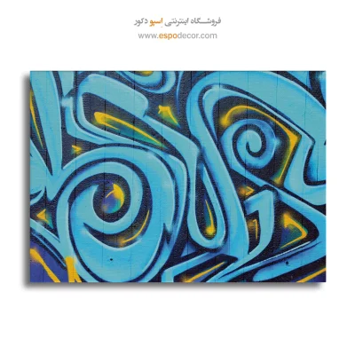 فروشگاه تابلو گرافیتی