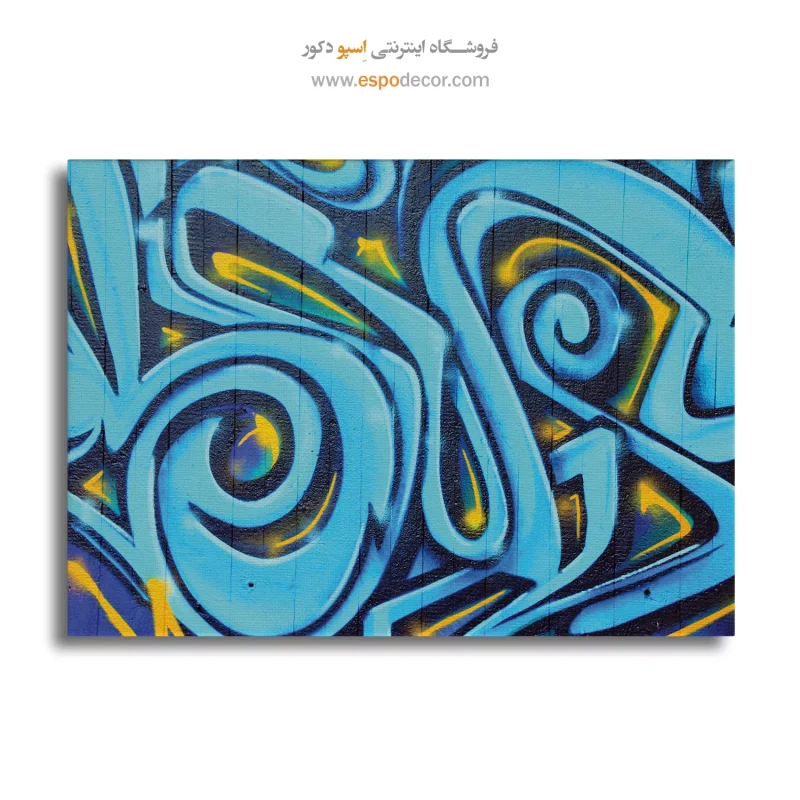 فروشگاه تابلو گرافیتی
