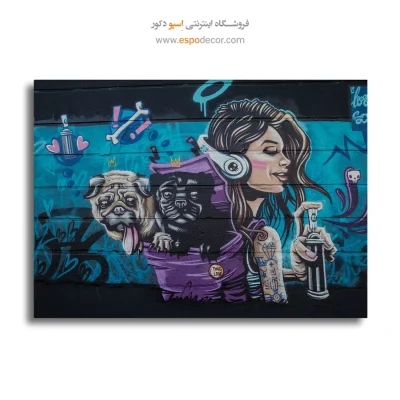 تابلو گرافیتی آماده