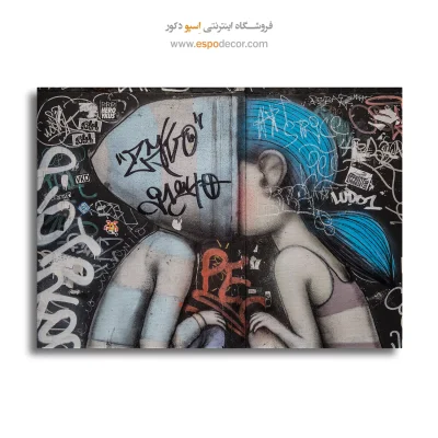 آثار هنری گرافیتی