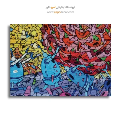 تابلو گرافیتی بوم