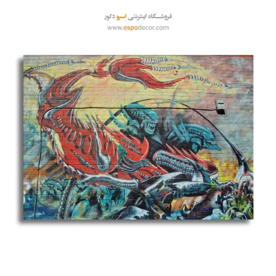 تابلو گرافیتی هدیه تولد