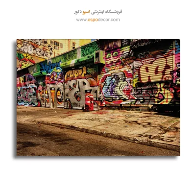 تابلو گرافیتی مناسب هدیه