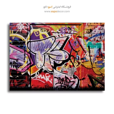 تابلو گرافیتی اسپرت پسرانه