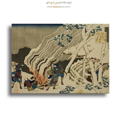 دکور ژاپنی