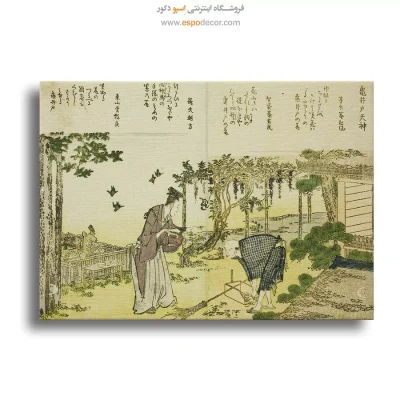 تابلو نقاشی هوکوسای