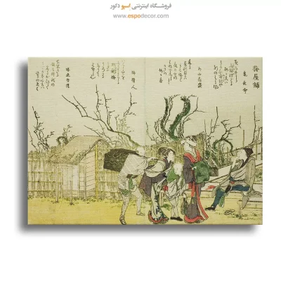 تابلو نقاشی هوکوسای