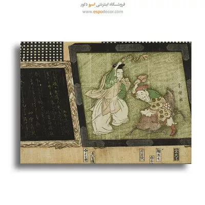 طراحی ژاپنی