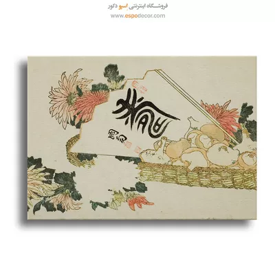 خرید نقاشی الهام‌بخش