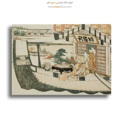 پوستر هنری ژاپنی