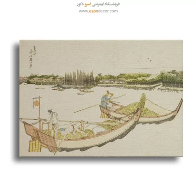 تابلو نقاشی هوکوسای