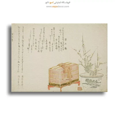 تابلو برای کلینیک