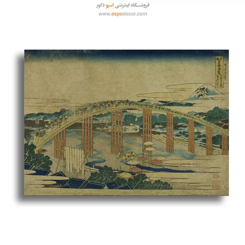 تابلو نقاشی هوکوسای