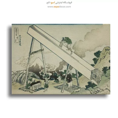خرید تابلو بوم هوکوسای