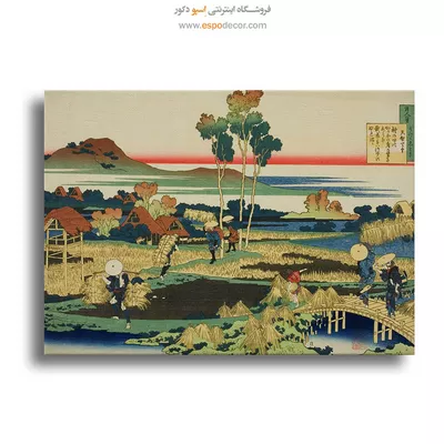 سبک وینتیج