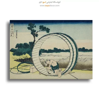 تابلو نقاشی هوکوسای