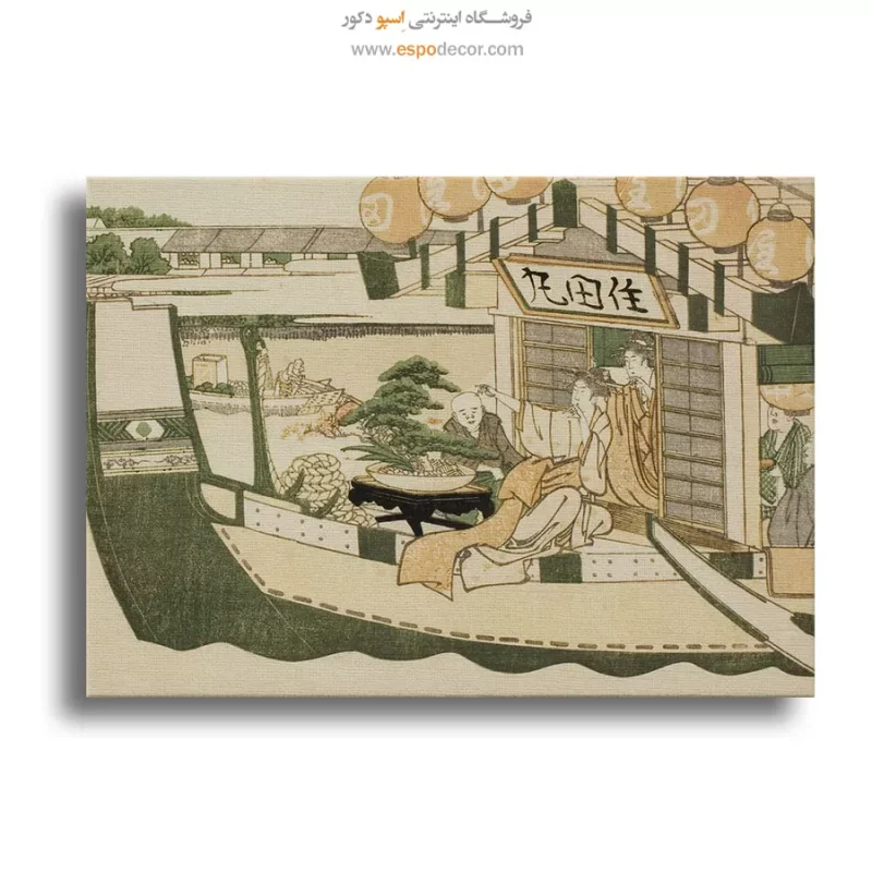 فروشگاه آنلاین تابلو
