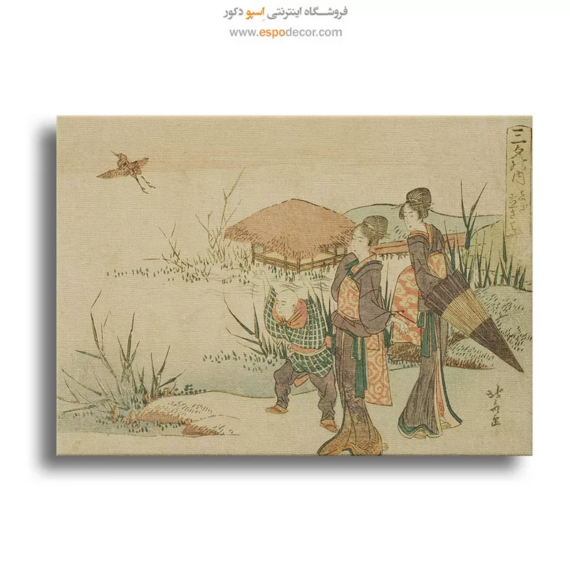 تابلو برای هدیه روز پدر