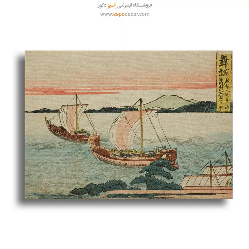خرید تابلو دیواری 