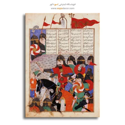 تابلو بوم نقاشی ایرانی