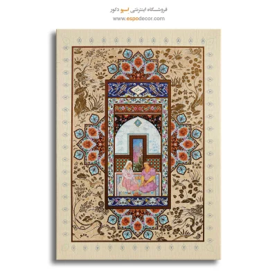 تابلو بوم نقاشی ایرانی