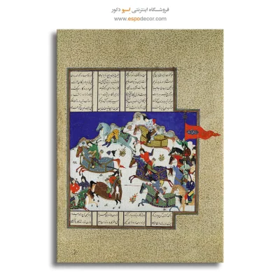 تابلو بوم نقاشی ایرانی
