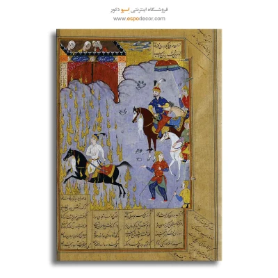 تابلو بوم نقاشی ایرانی
